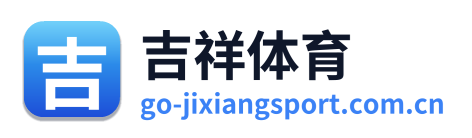 吉祥体育 Logo